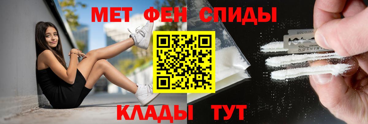 маркетплейс телеграм  Amphetamine Premium  Amphetamine  Вход с VPN  Ногинск  Амфетамин 