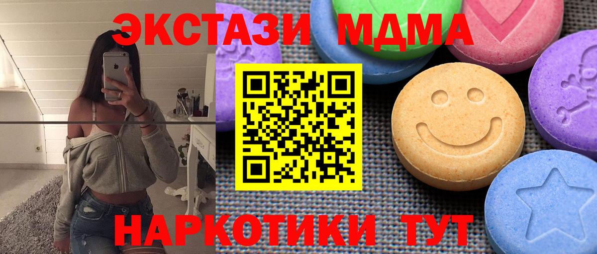 Ногинск  Ecstasy  ЭКСТАЗИ Philipp Plein  Вход с VPN  Экстази louis Vuitton 