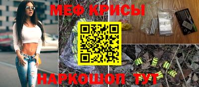 jwh Сланцы