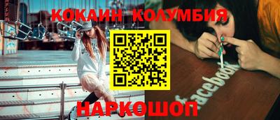 jwh Сланцы