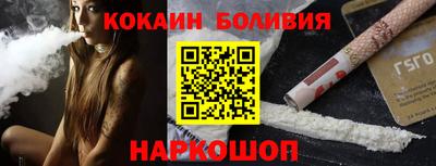 jwh Сланцы