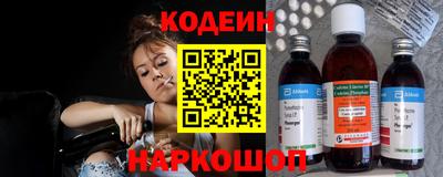 jwh Сланцы