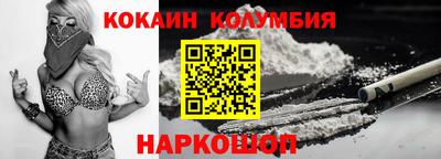 мяу мяу мука Славгород
