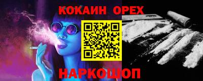 мефедрон Славянск-на-Кубани