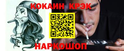 мефедрон Славянск-на-Кубани