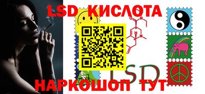 jwh Сланцы