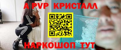 jwh Сланцы