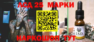 мефедрон Славянск-на-Кубани
