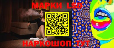 мефедрон Славянск-на-Кубани