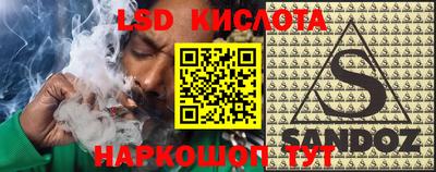 мяу мяу мука Славгород
