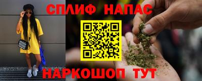 jwh Сланцы