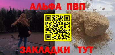 мяу мяу мука Славгород
