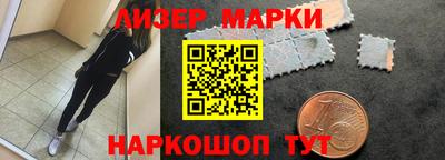 мяу мяу мука Славгород