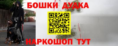 мефедрон Славянск-на-Кубани