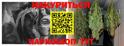 мефедрон Славянск-на-Кубани