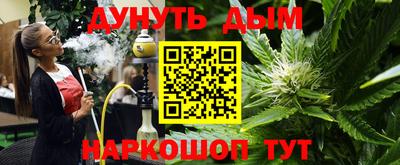мяу мяу мука Славгород