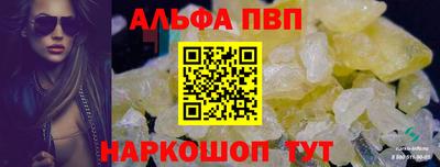 мяу мяу мука Славгород