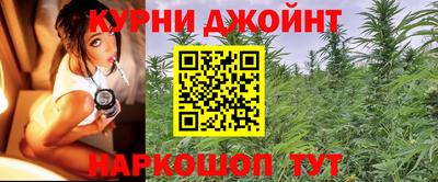 мефедрон Славянск-на-Кубани