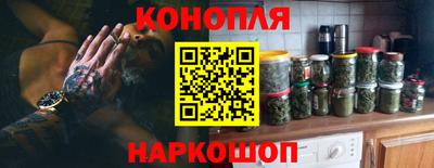 jwh Сланцы