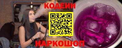 мяу мяу мука Славгород