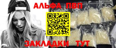 мяу мяу мука Славгород