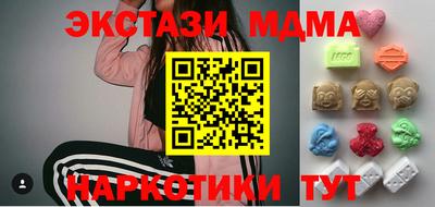 jwh Сланцы