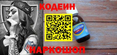 jwh Сланцы