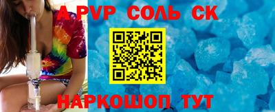 jwh Сланцы