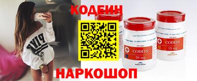 мефедрон Славянск-на-Кубани