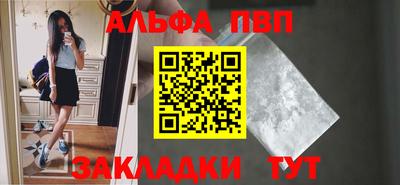 мяу мяу мука Славгород