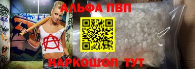 jwh Сланцы