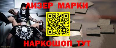 мяу мяу мука Славгород