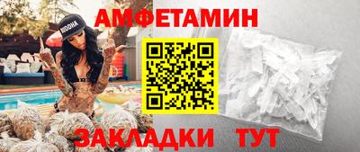мяу мяу мука Славгород