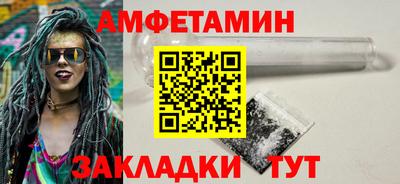 мефедрон Славянск-на-Кубани