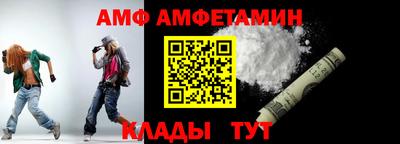 мефедрон Славянск-на-Кубани