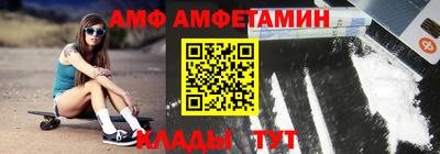 мяу мяу мука Славгород