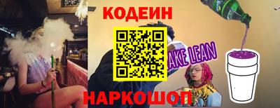 мяу мяу мука Славгород