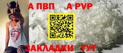 jwh Сланцы