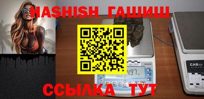 jwh Сланцы