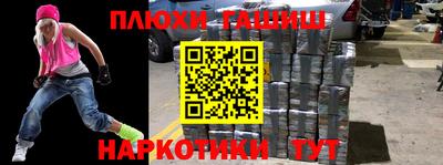 jwh Сланцы