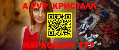 jwh Сланцы