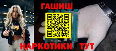 мефедрон Славянск-на-Кубани
