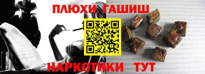 мяу мяу мука Славгород