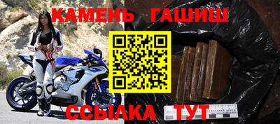 мяу мяу мука Славгород