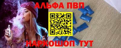 мяу мяу мука Славгород