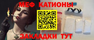 jwh Сланцы