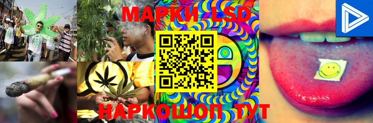 ЛСД экстази ecstasy  LSD-25 экстази ecstasy  Вход с VPN  Ногинск 