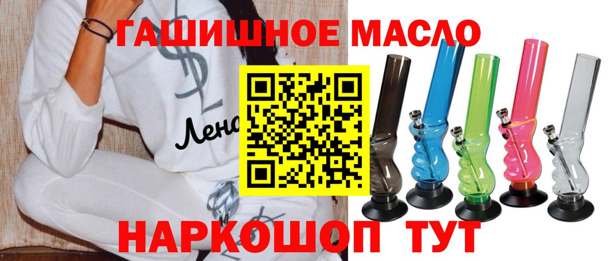 Дистиллят ТГК Wax Ногинск