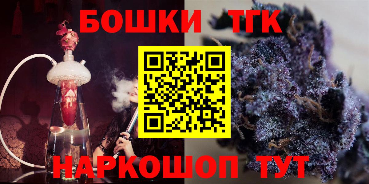 Каннабис ГИДРОПОН  Шишки марихуана SATIVA & INDICA  Ногинск  Канабис сатива  Вход с VPN 